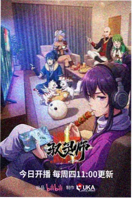配音版本对比资讯配图